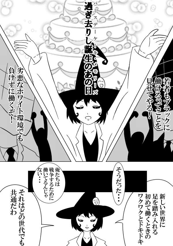 ④
#漫画が読めるハッシュタグ
#絵描きさんと繫がりたい 