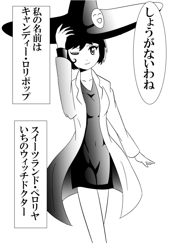 ⑤
#漫画が読めるハッシュタグ
#絵描きさんと繋がりたい 