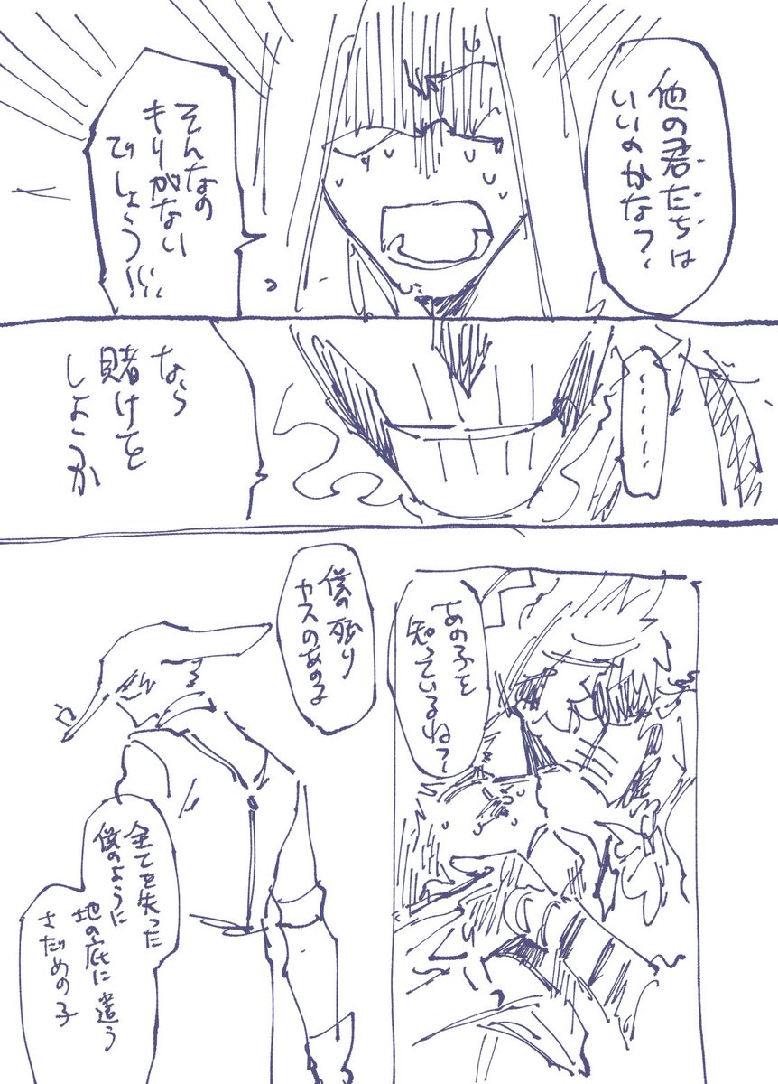 ④ラストちょこっとだけど一区切りもついてるので後日。 