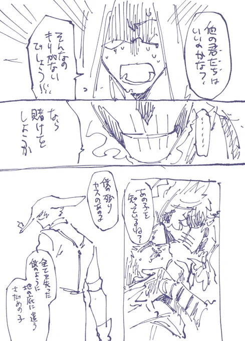 ④ラストちょこっとだけど一区切りもついてるので後日。 