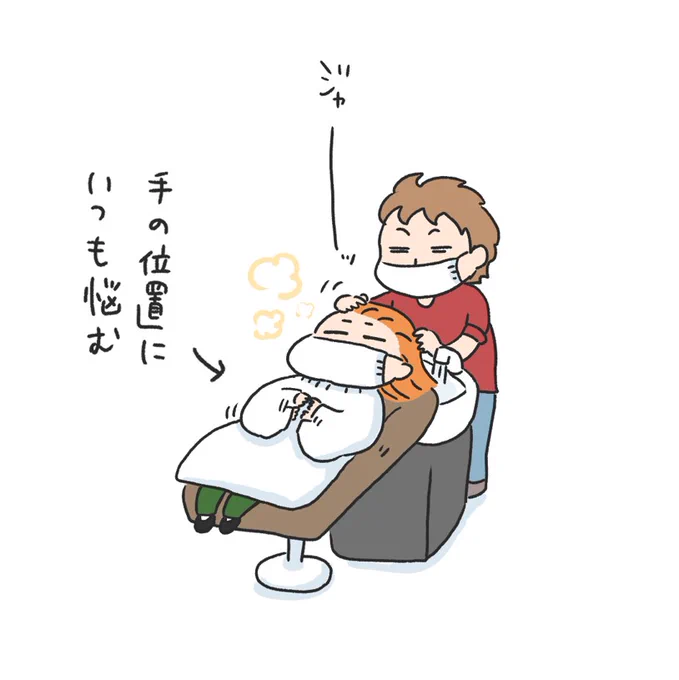 美容院で初めて聞かれたこと。 