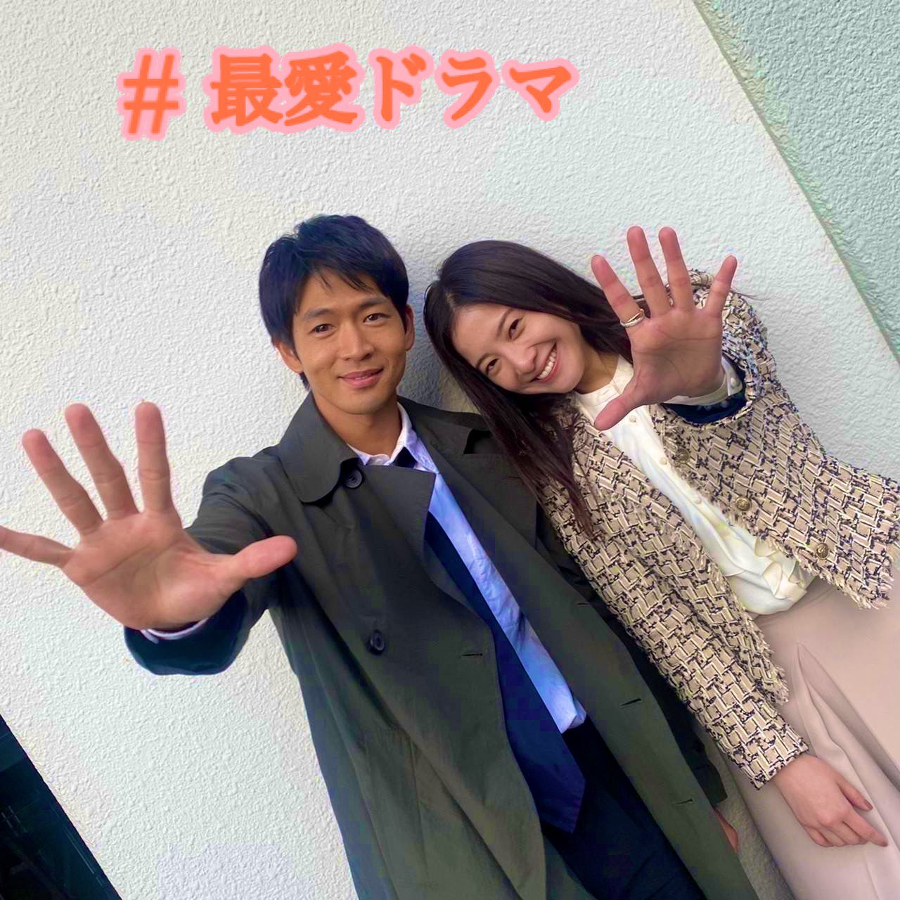 最愛 吉高由里子 松下洸平 ドラマ最愛 - DVD/ブルーレイ 最愛 吉高由里子 松下洸平 ドラマ最愛 - DVD/ブルーレイ