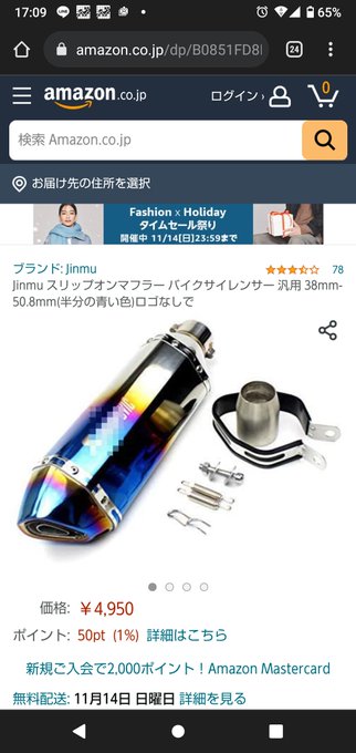 商品画像にモザイクかかってんのとか、ほんと好き。バイク乗ってて良かった(笑) https://t.co/TiFwSYaIPh<a href="/tag/%E3%83%9A%E3%83%83%E3%83%88%E3%81%AB%E3%81%82%E3%82%8A%E3%81%8C%E3%81%A8"class="tags"><span>#ペットにありがと</span></a><a href="/tag/%E3%83%A6%E3%83%8B%E3%83%BB%E3%83%81%E3%83%A3%E3%83%BC%E3%83%A0%E3%83%9A%E3%83%83%E3%83%88"class="tags"><span>#ユニ・チャームペット</span></a>