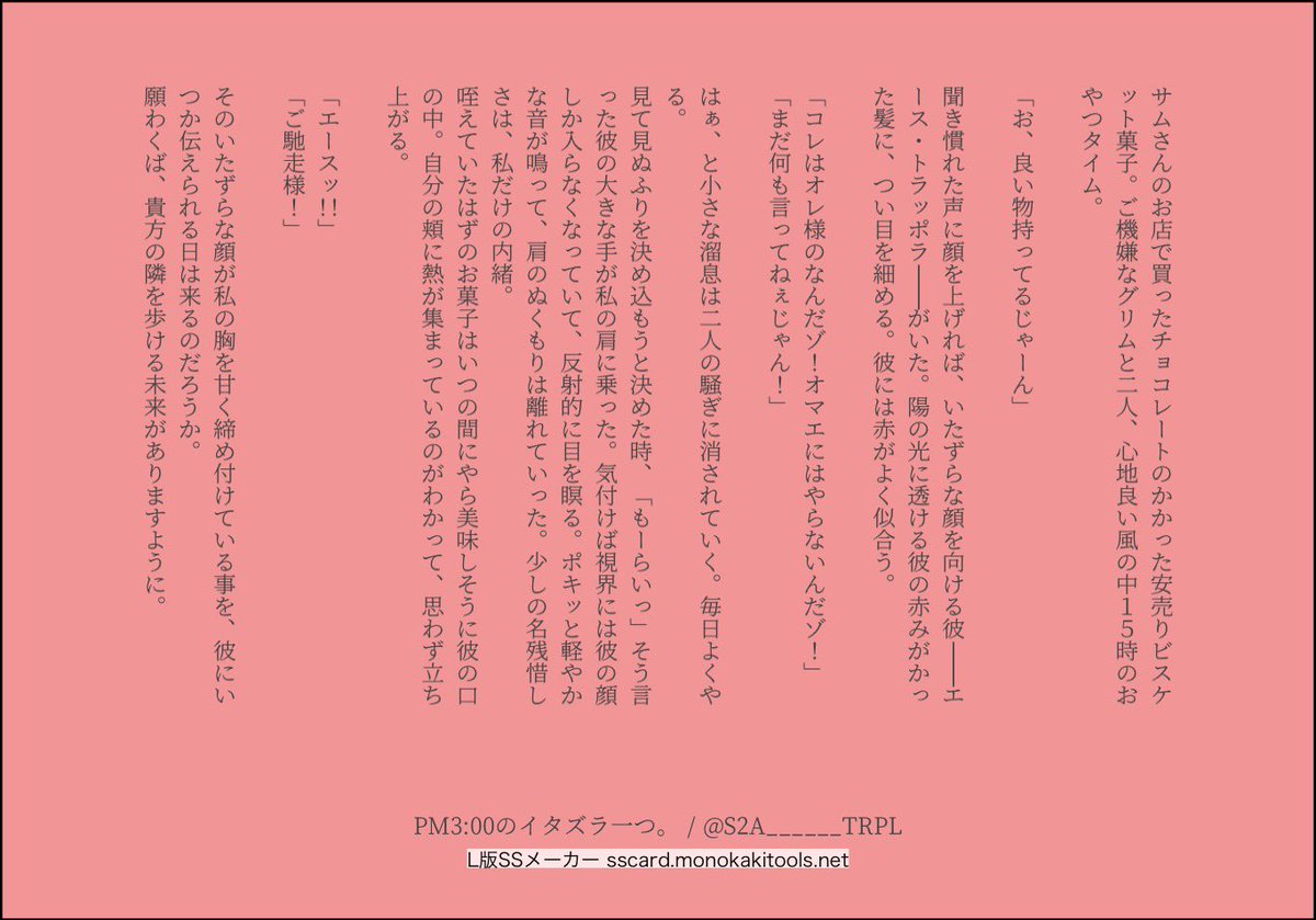 meg.🤍 tweet media