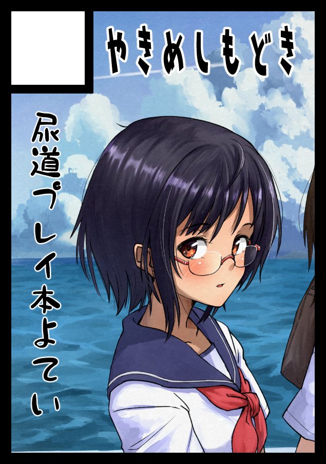 C99受かってました! 何かしらの手で尿道をどうにかするような本をだすよ! 