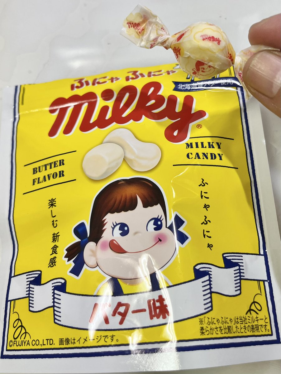 ふにゃふにゃミルキーそこまでふにゃふにゃじゃないけどオリジナルに比べたらふにゃふにゃふにゃふにゃ 