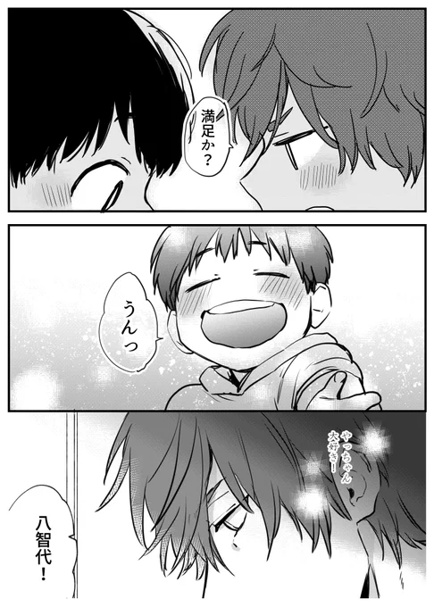 (2/2) 