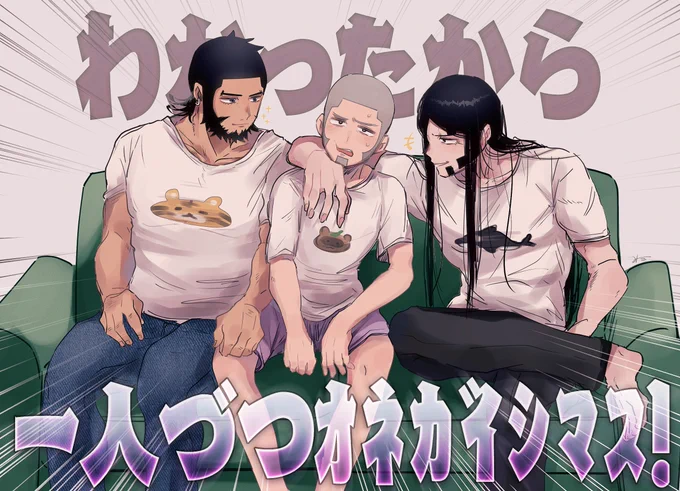 房㌔白いつもソファパンパンにして座っててほしい 