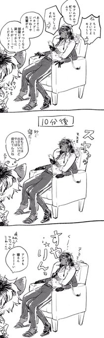 レオヴィル〜 