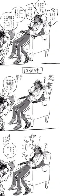 レオヴィル〜 