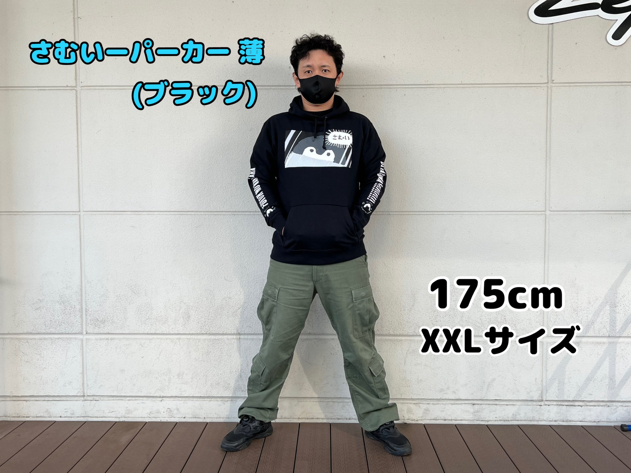 打首獄門同好会 on X: 