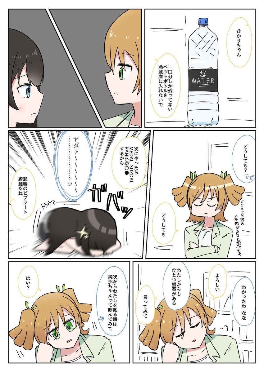 ロンドン組 再掲 
