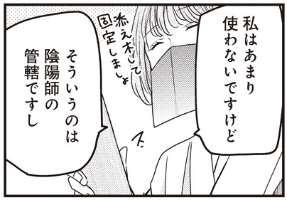 まんがライフwin編集部 当時からすると やっぱり変わり者な側かも 姫のためなら死ねる 最新話 ニューフェイスはお医者さん まんがライフwin T Co jhdaddfb T Co Gs4oxqqdju Twitter