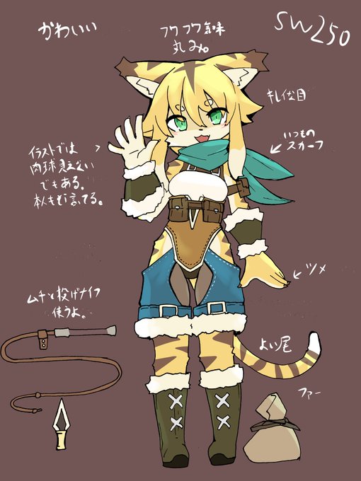 A List Of Tweets Where てぃうねこ Was Sent As ワーフリ 2 Whotwi Graphical Twitter Analysis