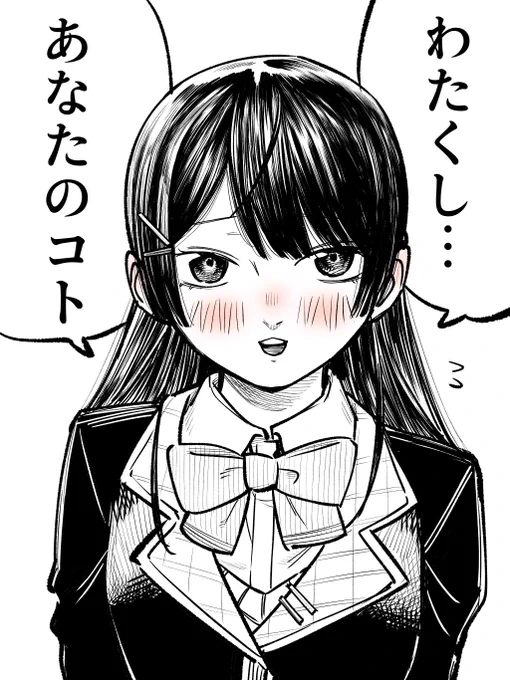 #みとあーと 