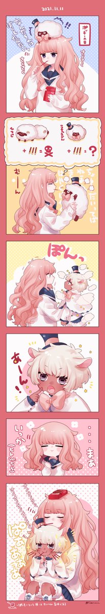 あとロングver.も置いときます 