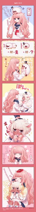 あとロングver.も置いときます 