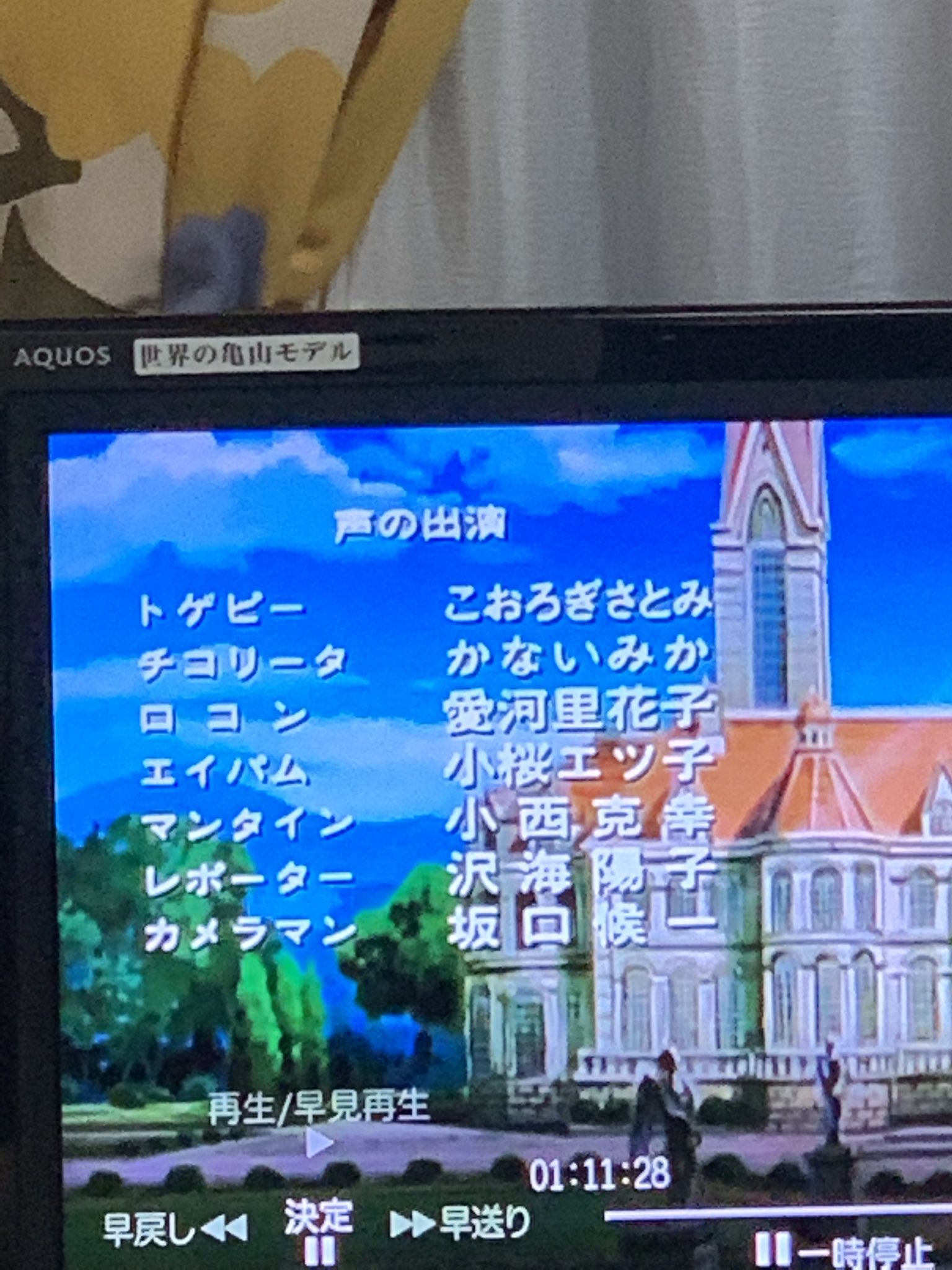 ちぃる どの映画見ても必ず 小西克幸 さんがいるwwww すごいなぁって思って見てた ポケモン ポケモン映画 ポケモン声優 T Co Khnajjmx6w Twitter