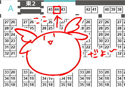 配置こちらでした。
改めてよろしくお願いします、楽しみ!
えてるな https://t.co/AEjeDR118w #C99WebCatalog 