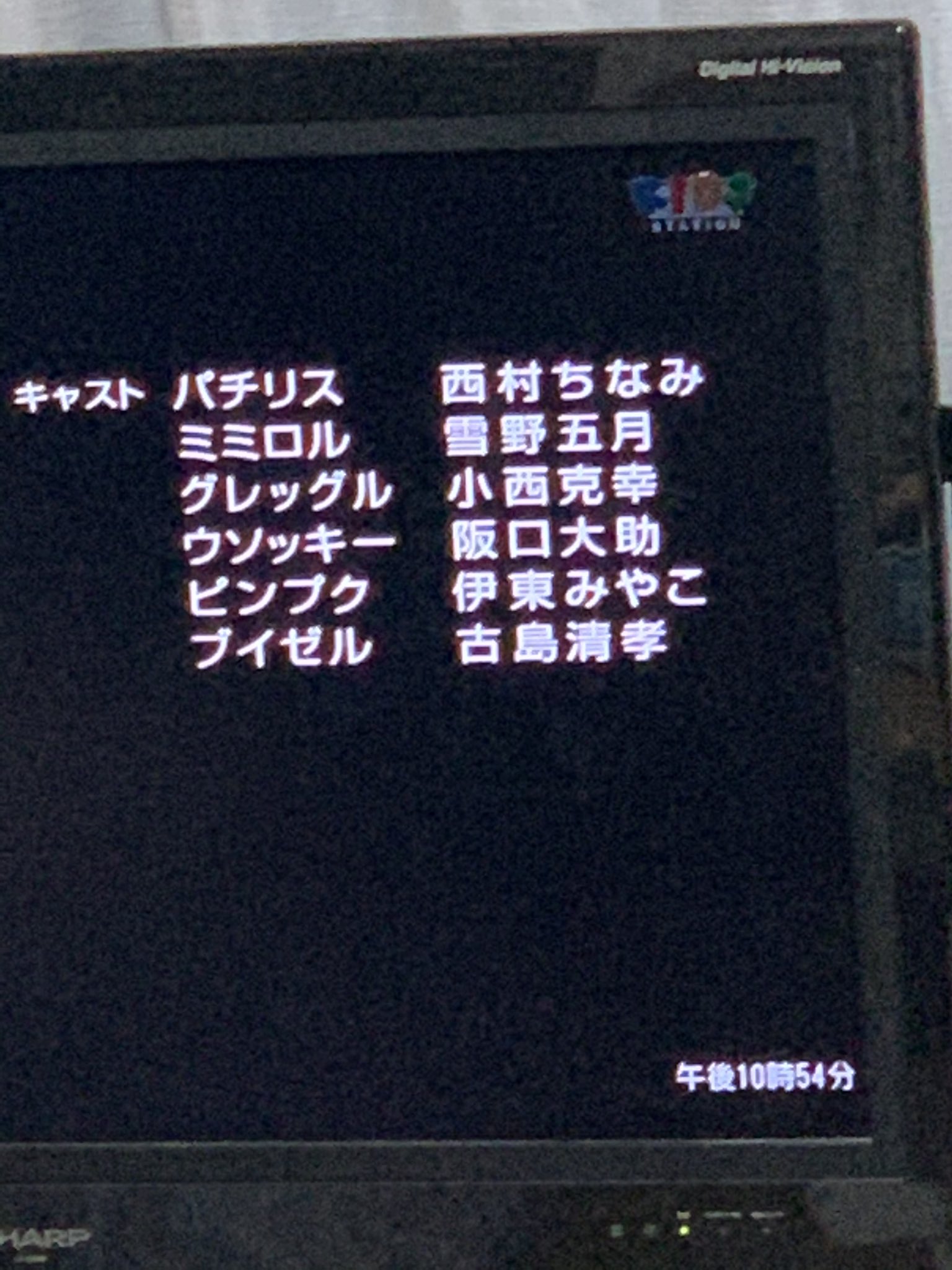 ちぃる どの映画見ても必ず 小西克幸 さんがいるwwww すごいなぁって思って見てた ポケモン ポケモン映画 ポケモン声優 T Co Khnajjmx6w Twitter