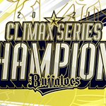 オリックスバファローズが25年振りの日本シリーズへ、ヤクルトと対戦!