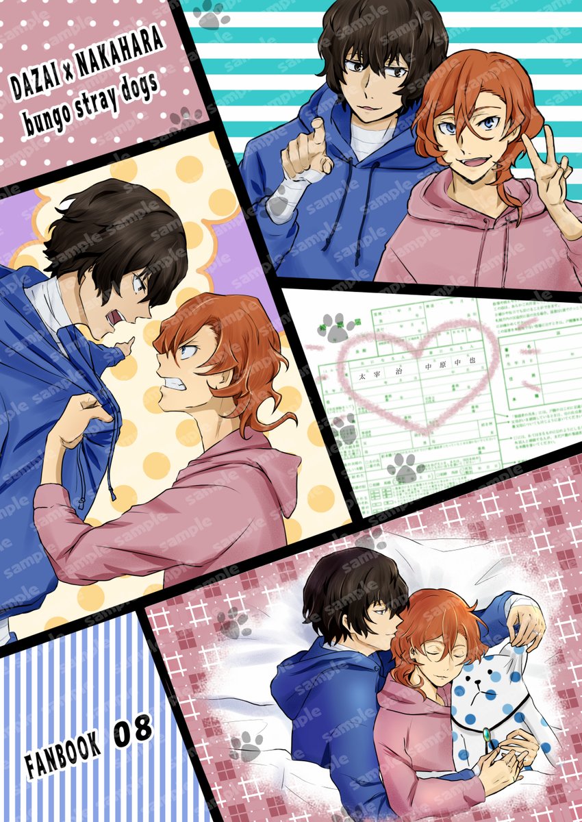 わーい!!やっと公開でーす😆🙌💖
椎名さんの小説表紙(表裏)と中に挿絵とかラクガキとかあとがきとかいろいろ7頁も貰って描かせて頂きました~🥰✨
素敵な太中づくしの短編小説集✨支部加筆修正+書き下ろし含めドドーンと33話!(のハズ😂)A5二段組み214ページの超大作をとくとご賞味あれ~!😋💕 https://t.co/Bhrp5rmVN5