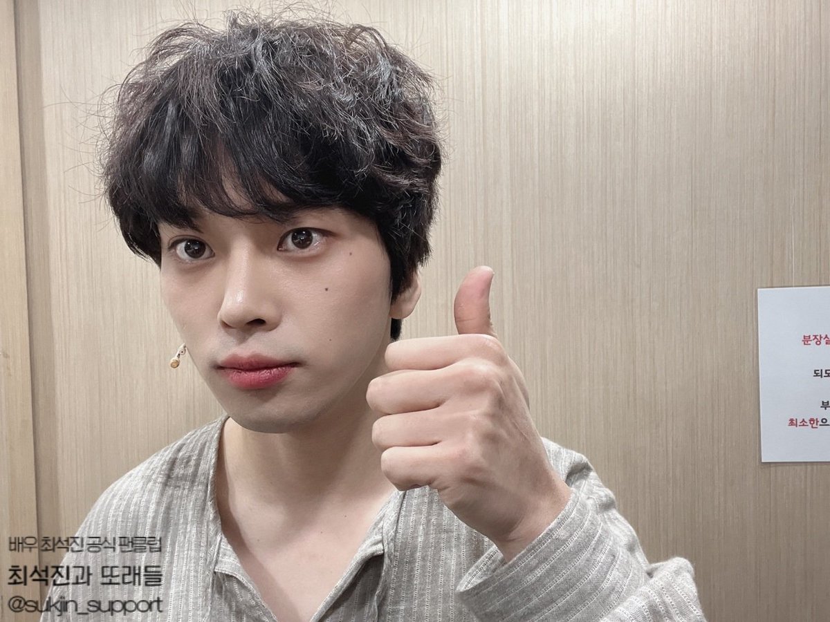 sukjin_support's tweet photo. 💌 최석진 배우님 엔딩노트 첫 공연 사진이 도착했습니다!💌

새로운 캐릭터 '에디'로 만나게 되었습니다!
많은 응원 부탁드립니다!

행복하세요~!

🖤 뮤지컬 <엔딩노트>
🖤 대학로 자유극장
🖤 2021.11.09 ~ 2022.01.30 https://t.co/PqbLAytM8O
