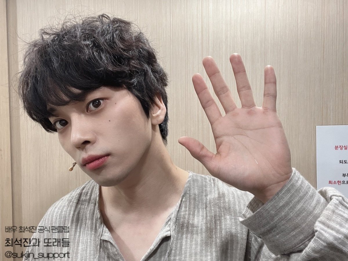 sukjin_support's tweet photo. 💌 최석진 배우님 엔딩노트 첫 공연 사진이 도착했습니다!💌

새로운 캐릭터 '에디'로 만나게 되었습니다!
많은 응원 부탁드립니다!

행복하세요~!

🖤 뮤지컬 <엔딩노트>
🖤 대학로 자유극장
🖤 2021.11.09 ~ 2022.01.30 https://t.co/PqbLAytM8O