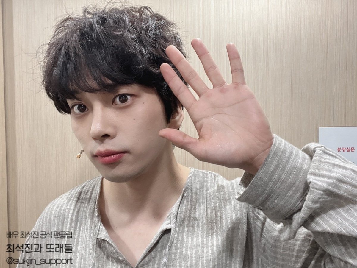 sukjin_support's tweet photo. 💌 최석진 배우님 엔딩노트 첫 공연 사진이 도착했습니다!💌

새로운 캐릭터 '에디'로 만나게 되었습니다!
많은 응원 부탁드립니다!

행복하세요~!

🖤 뮤지컬 <엔딩노트>
🖤 대학로 자유극장
🖤 2021.11.09 ~ 2022.01.30 https://t.co/PqbLAytM8O