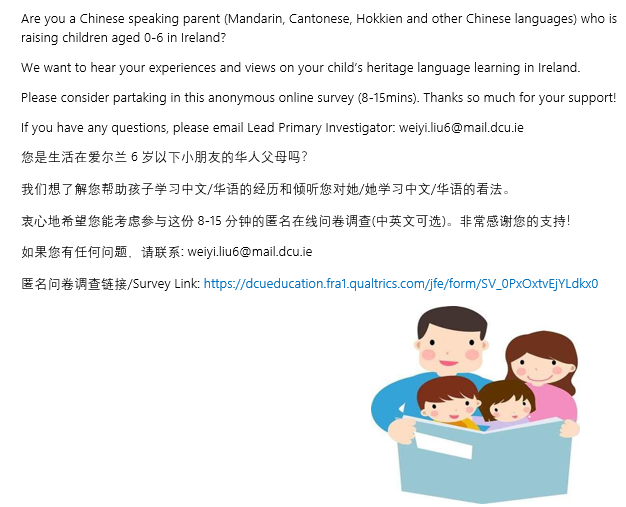 Weiyi6 (@weiyi6661) on Twitter photo Are you a Chinese speaking parent who's raising children aged 0-6 in Ireland? We'd love to hear your experiences&views on your child's early literacy&language learning.Please consider partaking in this survey via the link dcueducation.fra1.qualtrics.com/jfe/form/SV_0P…
@SineadMcNally6 <a href="/gillian_purcell/">Gillian M Lake</a> Are you a Chinese speaking parent who's raising children aged 0-6 in Ireland? We'd love to hear your experiences&views on your child's early literacy&language learning.Please consider partaking in this survey via the link dcueducation.fra1.qualtrics.com/jfe/form/SV_0P…
@SineadMcNally6 <a href="/gillian_purcell/">Gillian M Lake</a>