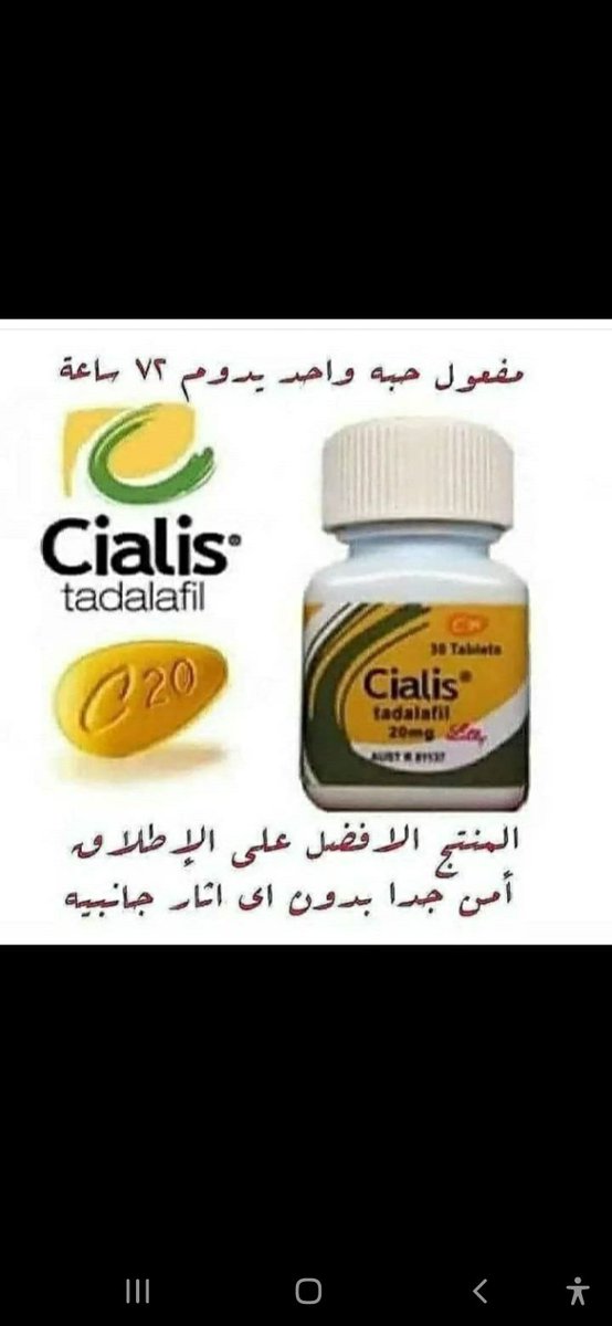 rahf_rahof's tweet photo. فوائد دواء سياليس

زيادة التحفيز الجنسي.

يستخدم سياليس لعلاج تضخّم البروستاتا .

علاج ارتفاع ضغط الدم الشرياني الرئوي (PAH).

زيادة التدفّق الدموي إلى القضيب مما يؤدي إلى تعزيز عملية الانتصاب. https://t.co/TRn8UGTrOl