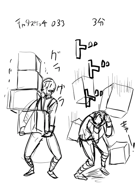 #チャタスケッチ 楽しいからみんなもやろう 