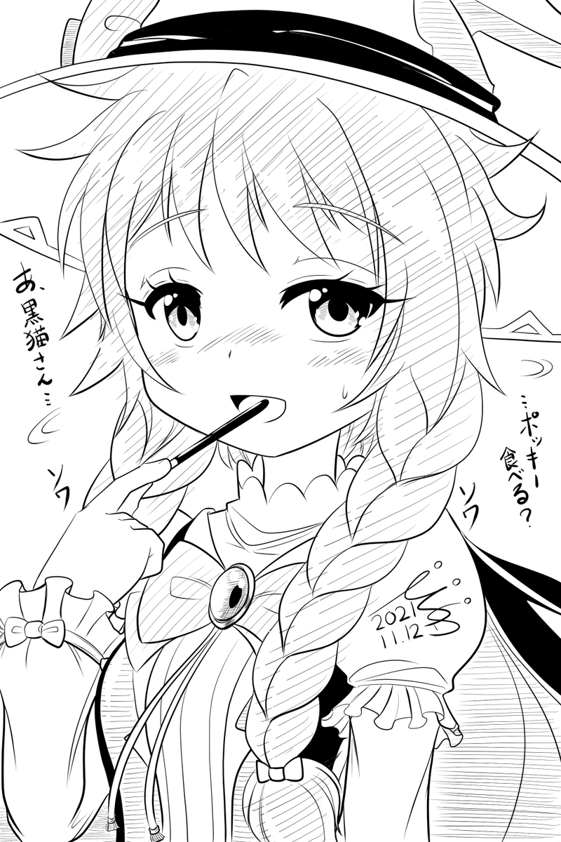 一日遅れのラクガキ。
そこだ、押すんだ‼
#ポッキーの日 