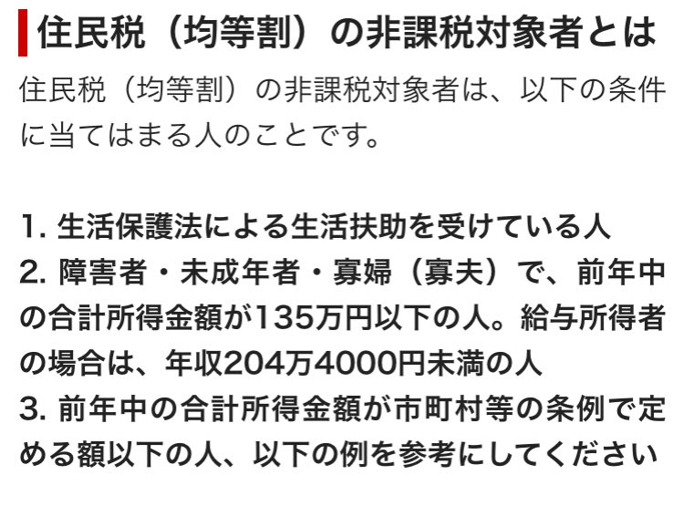 春の最新作 送料無料 無職さん専用 内祝い Howardjohnsonberkeley Com