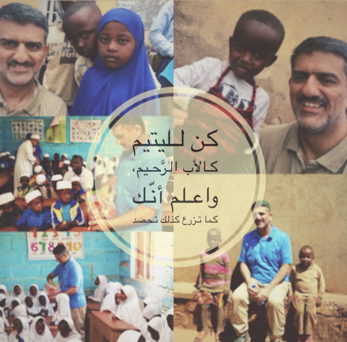 #العمل_الخيري_شرف 
#محاكمة_مذهب