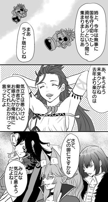 うちはぐだオベなのでオベロンですね 