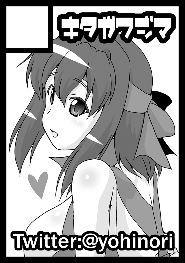 C99幸いにも今回も当選しました!
30日(木)東Q-46b『キタガワジマ』
妙子ちゃんのサークルカットですが、前回のコミケで出す予定が中止となって制作中断していたBC自由の押田&安藤の成人向け本を今回こそ頒布予定です
時間あればバレー部本も出したい…!
https://t.co/QHmODaatm8 #C99WebCatalog