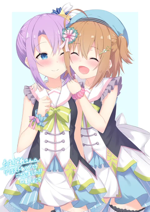 skebリクエストより、まなさゆ描かせていただきました～!! 