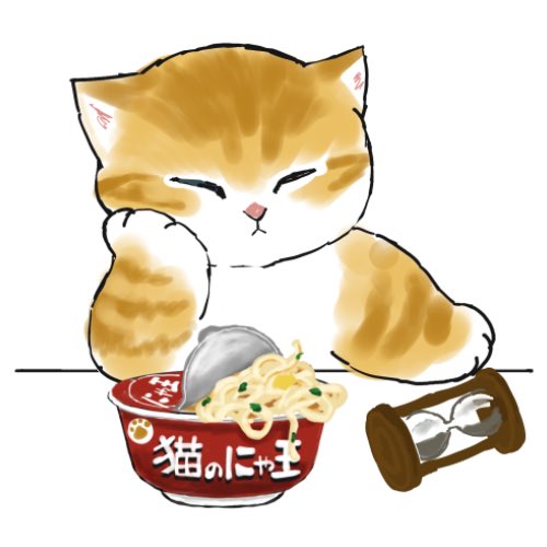 「瞑目 麺」のTwitter画像/イラスト(人気順)