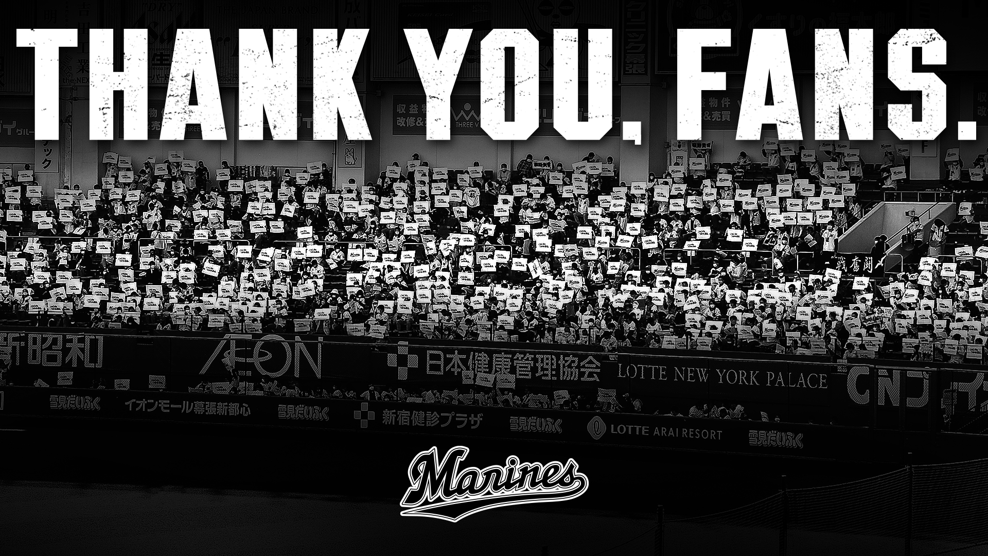 千葉ロッテマリーンズ Chibalotte Twitter