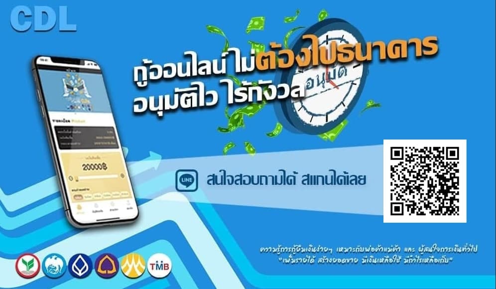 yehhh619's tweet photo. ไม่มีโอนก่อน
ไม่หักจากยอดกู้
ไม่มีค่าเอกสารใดๆทั้งสิ้น
ดอกเบี้ยต่ำเพียง 0.03% 
คนที่จะกู้จริงสนใจกดลิงค์สอบถามส่วนตัวได้เลยค่ะ
#เงินด่วน #เงินออนไลน์ #กู้เงินรายเดือน #ดอกเบี้ยต่ำ #อนุมัติเร็ว

คลิก https://t.co/KVNCvsAbJ1 https://t.co/DiyZUI38jn