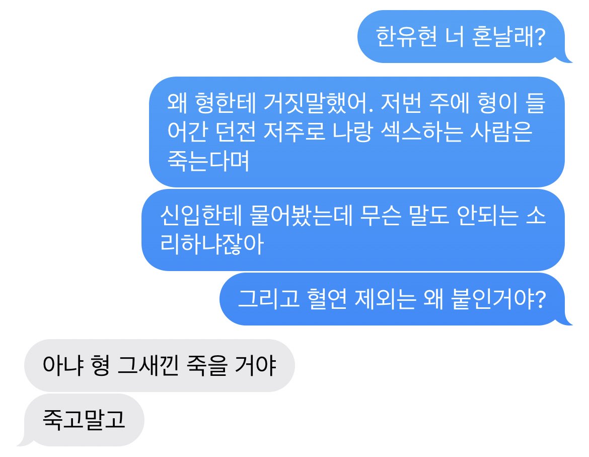 yjinaaa's tweet photo. #유현유진 혈연 제외 https://t.co/PaGWme6Buj
