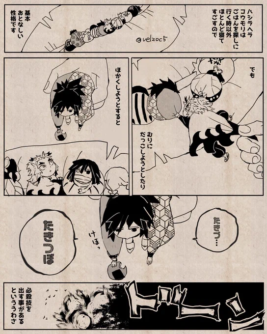ハシラヘラコウモリ2
なんとか全員バナナのはっぱの上に乗りました😂 