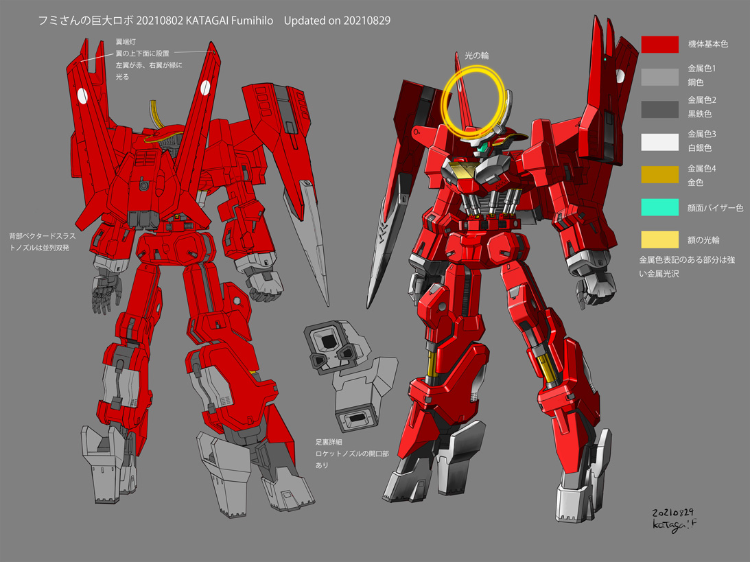 「お披露目に登場した「かしこみ023」のスケッチの一部です。 #フミ様3D 」|片貝文洋/KATAGAI Fumihiloのイラスト