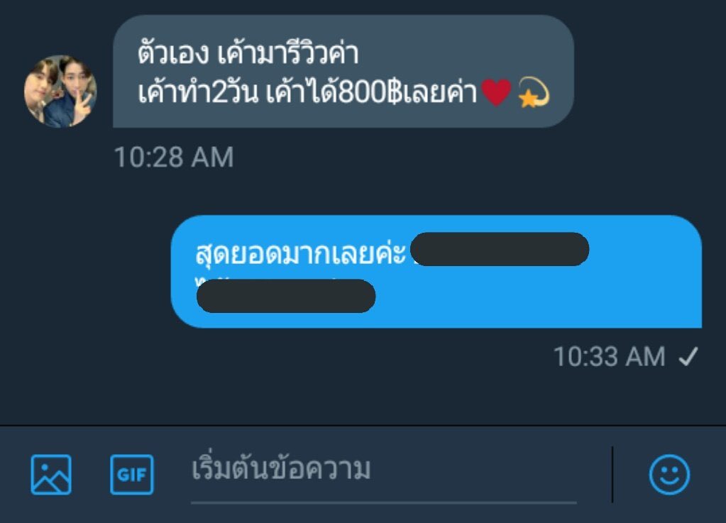 🔥ทำงานออนไลน์🔥
🔰  แค่ดูYouTube  🔰
😘แค่มีเวลาและเน็ต
🤗รายได้100-1000บ.อัพต่อวัน
😘งานง่าย ได้เงินจริง
😘ไม่โกงแน่นอน
😊ไม่เสียค่าสมัคร
💵หากสนใจ กด♡/รีทวิต/เมนชั่น ถ้าจะให้เค้าทักไปอย่าลืมเปิด dm น้าหรือจะ dm มาคุยกันก็ได้ค่า
 #งานออนไลน์ได้เงินจริง #งานออนไลน์ไม่จํากัดอายุ