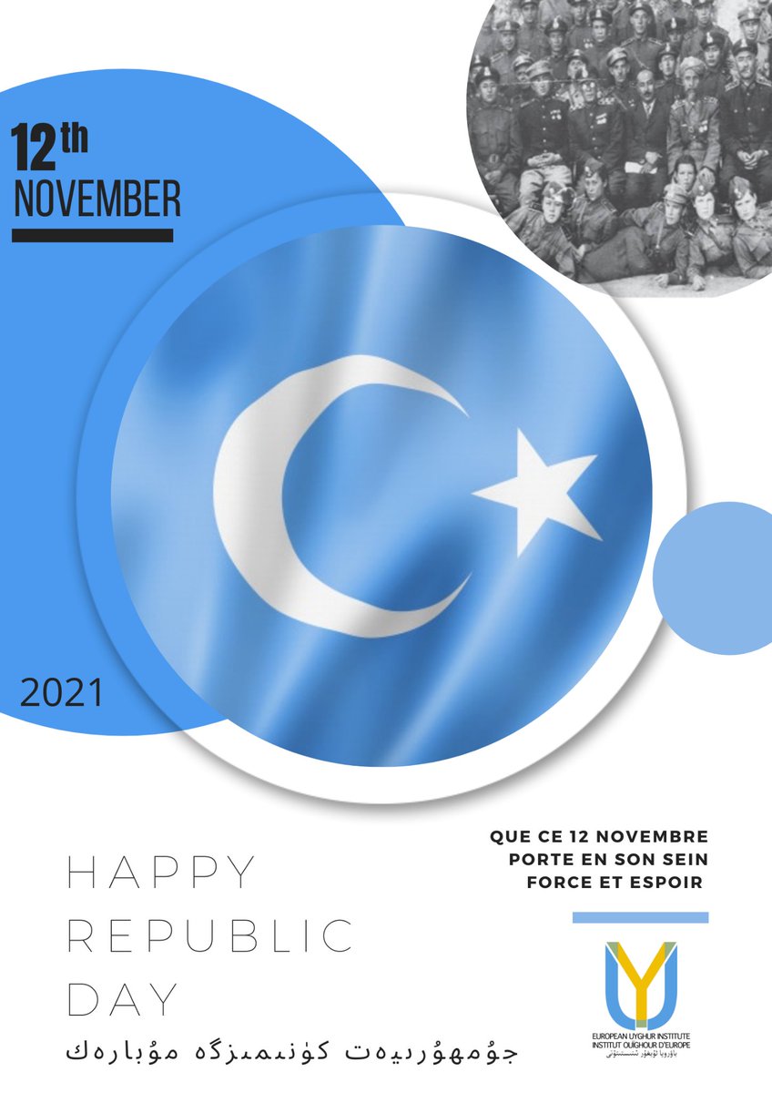 Joyeuse fête nationale ouïghoure !

J'en profite pour remercier à toutes ces personnes humanistes qui ne nous ont pas laissé seuls dans ce temps génocidaire que notre peuple subit depuis 5 ans.  

Ce soir, des villes européennes dont Paris seront illuminées en bleu! #FreeUyghurs