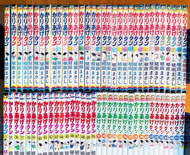 「かりあげクン」を全巻揃えて？最も多いオチのセリフは何か調べた結果www