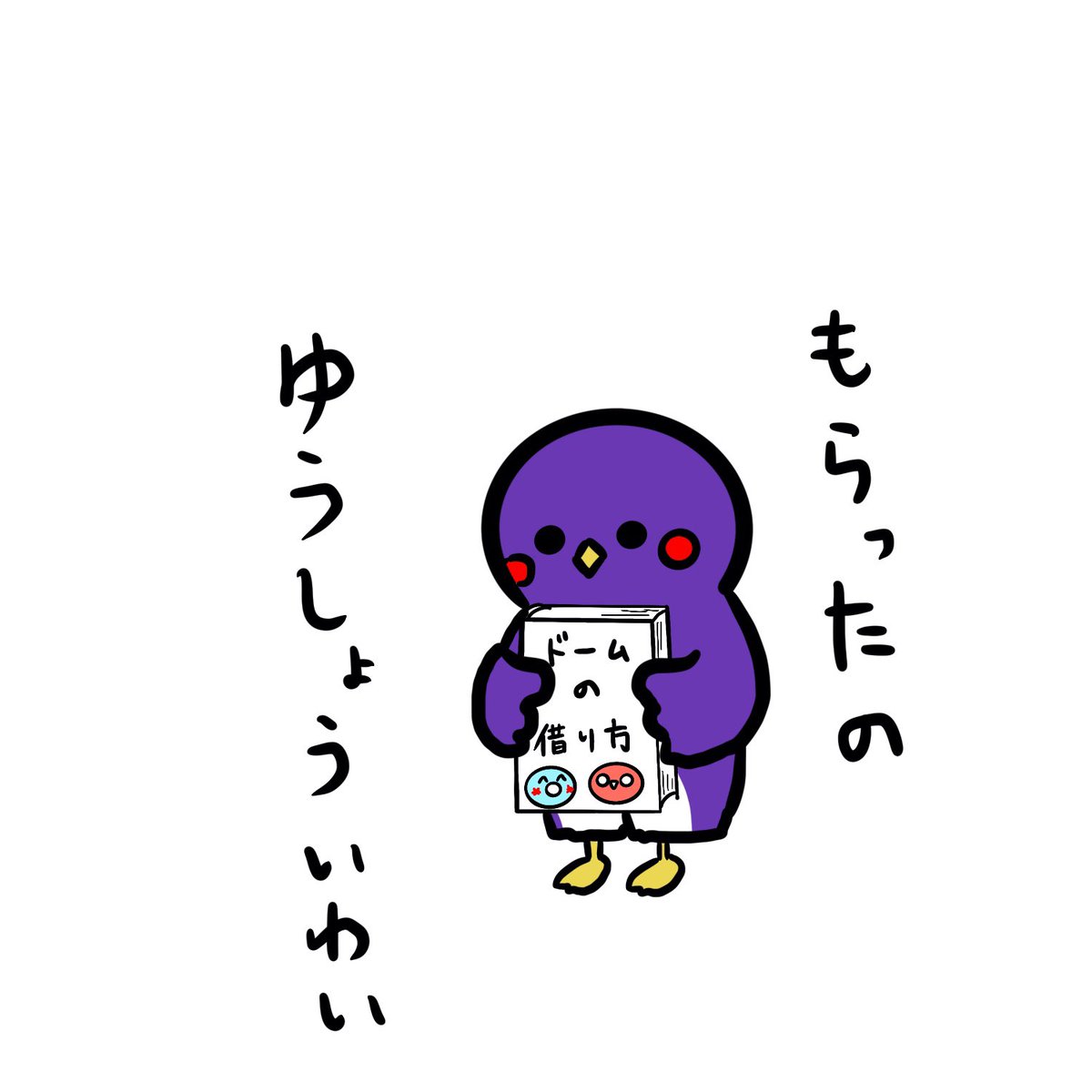 頑張ってね。 https://t.co/5CSDhyrqOf 