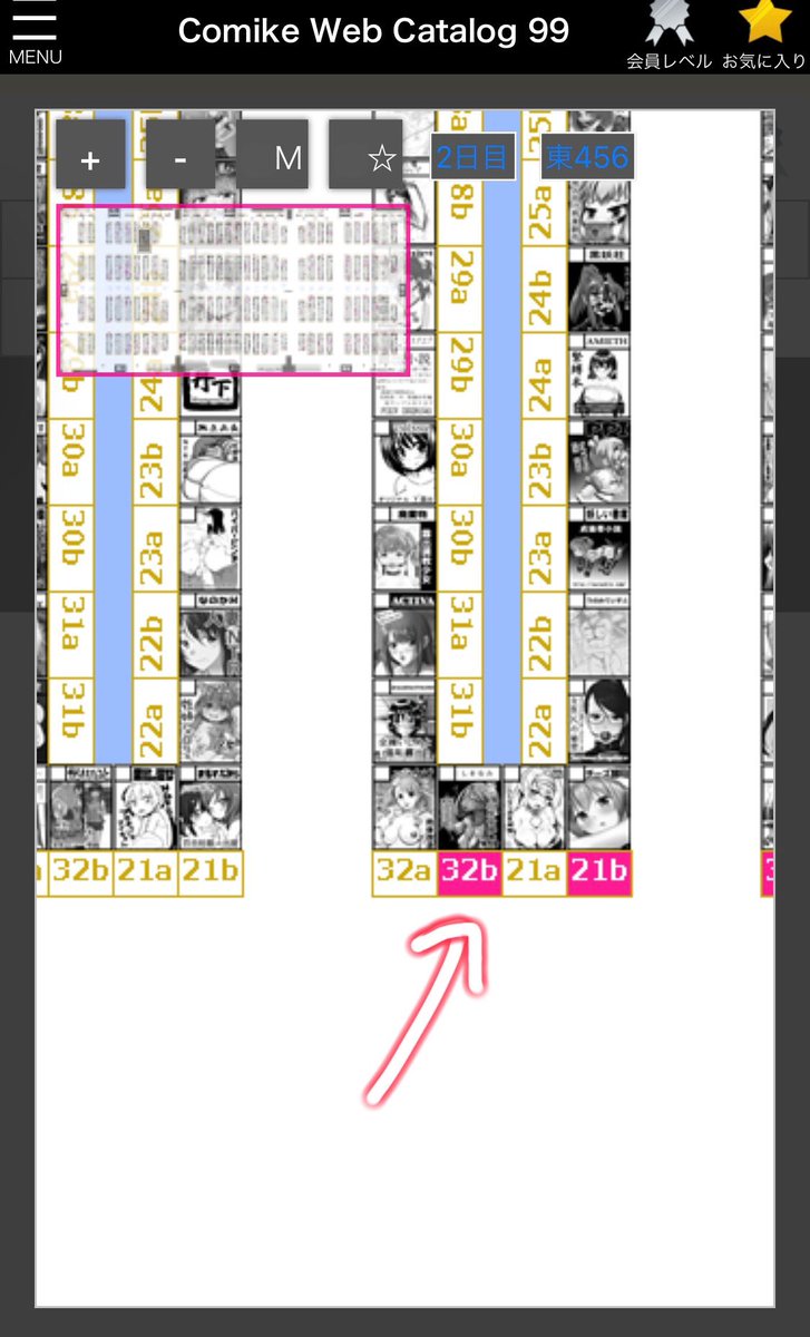 あなたのサークル「しまなみ」は、コミックマーケット99で「金曜日東地区 "ム " 32b」に配置されました!コミケWebカタログにてサークル情報ページ公開中です! https://t.co/rHuobdyxw5 #C99WebCatalog
わーい初コミケ受かりました٩( 'ω' )و
\\\\٩( 'ω' )و ////