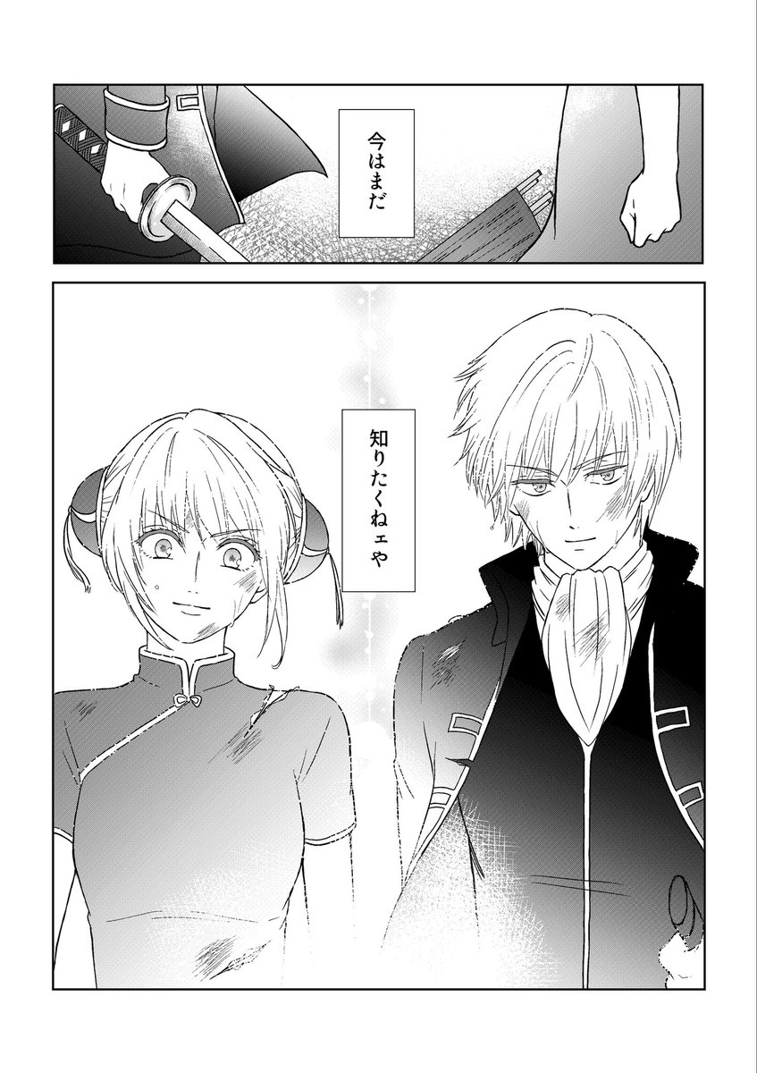 (4/4) 